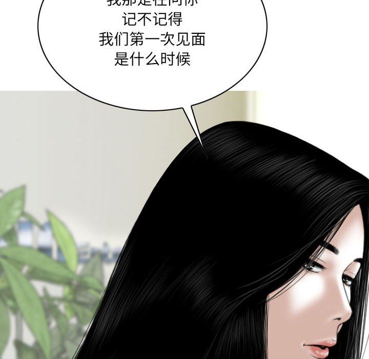 因緣最終話