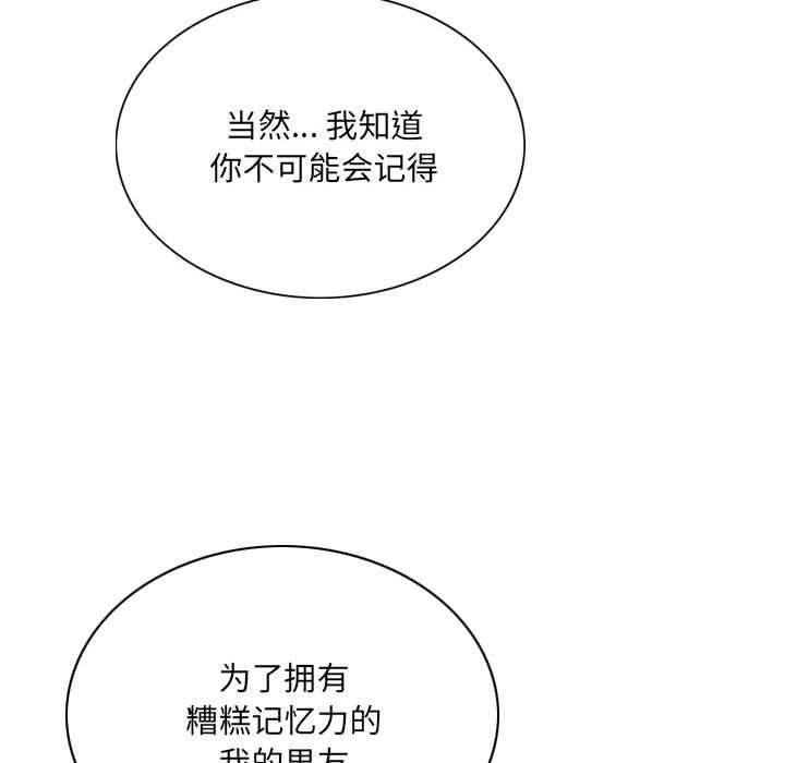 因缘最终话