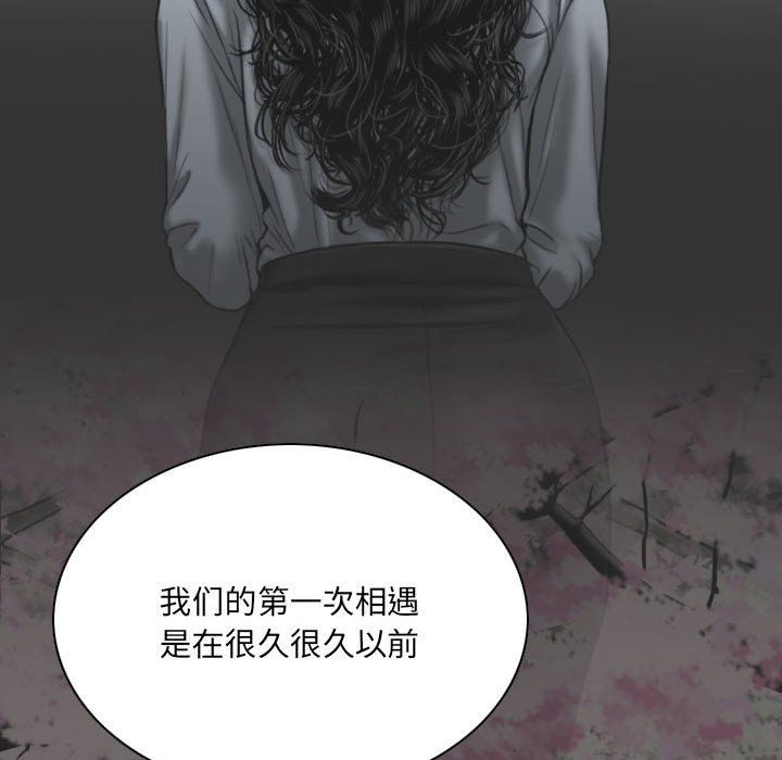 因緣最終話
