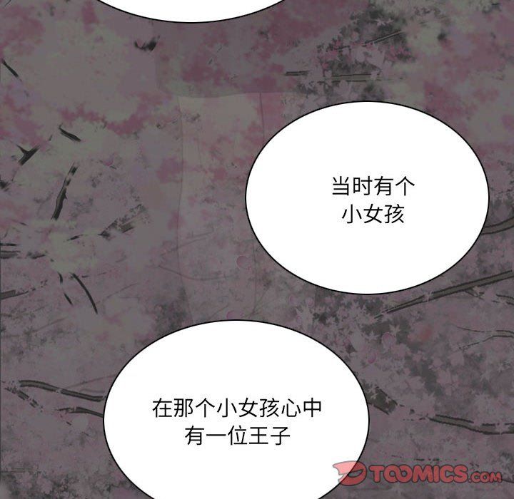 因緣最終話