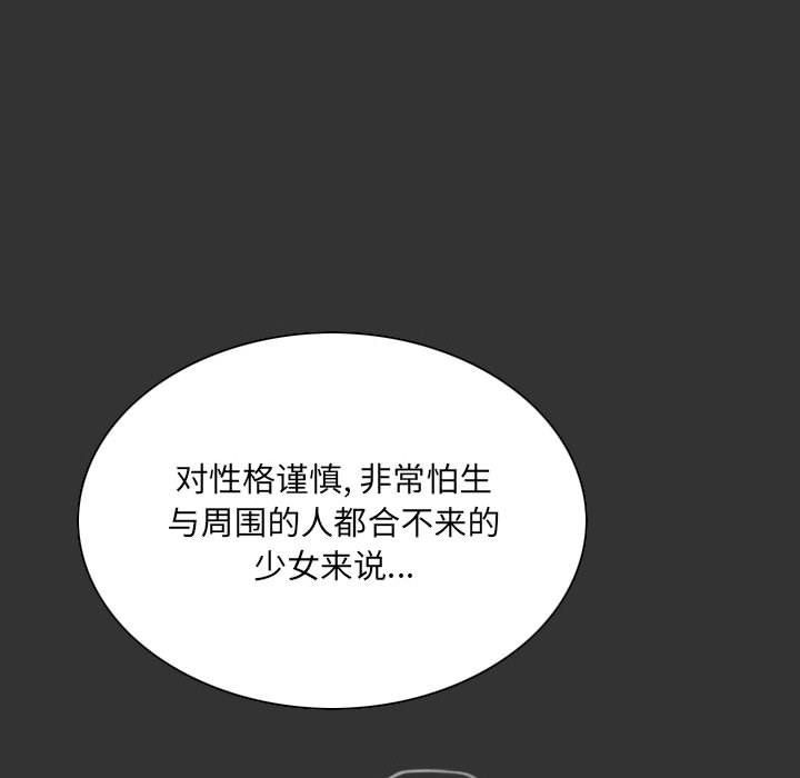 因缘最终话