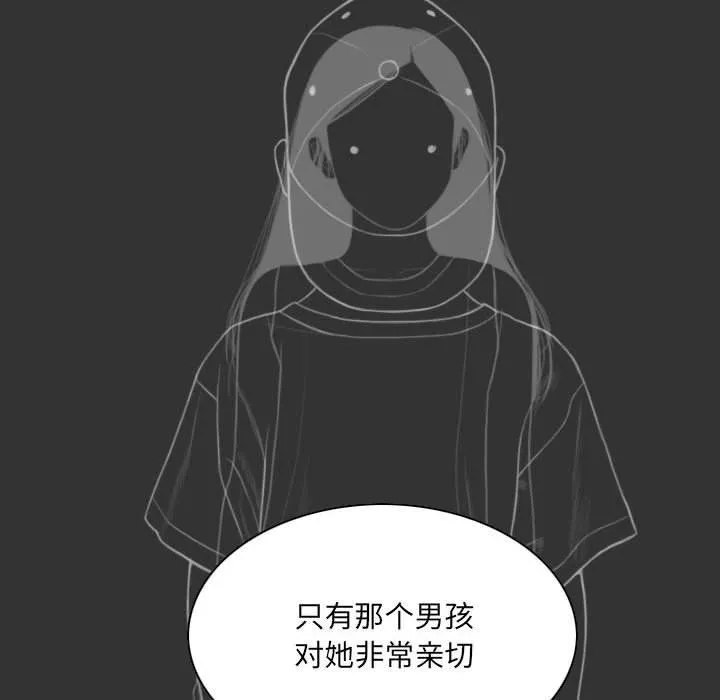 因緣最終話