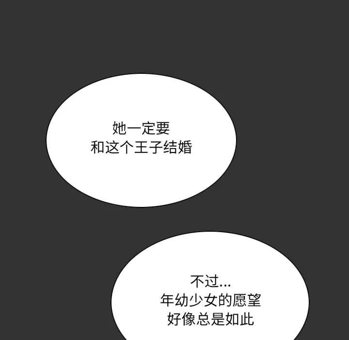 因緣最終話