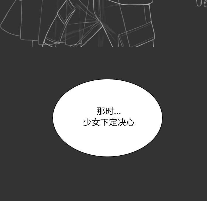 因缘最终话