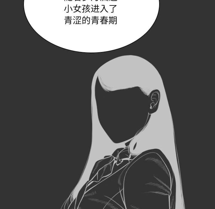 因缘最终话