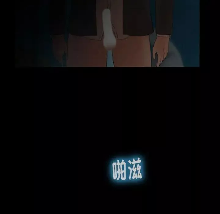 隱秘的鄰居們第18话