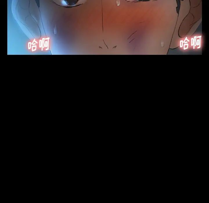 隱秘的鄰居們第18话