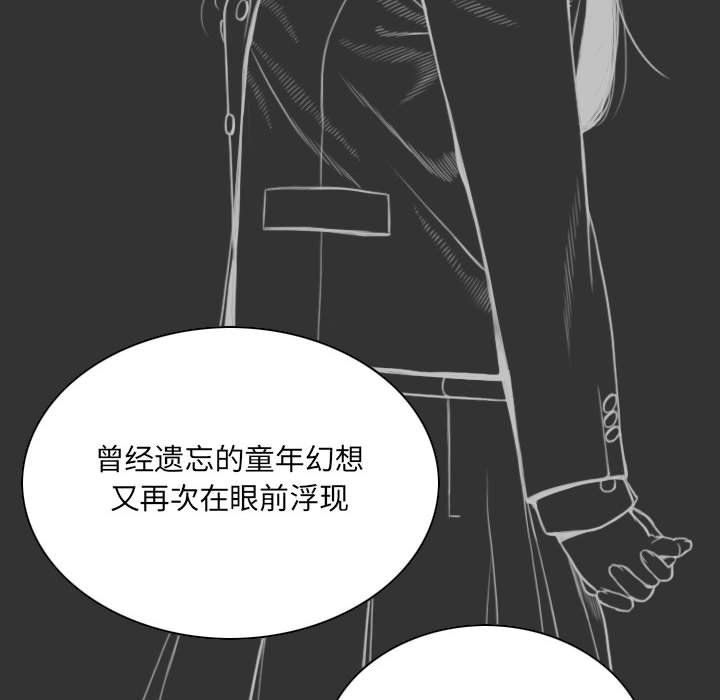 因緣最終話