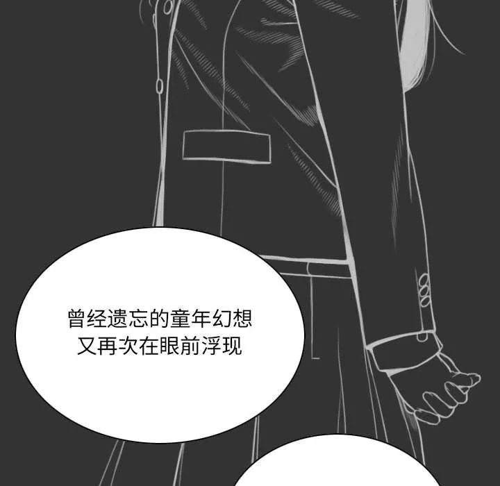 因緣最終話