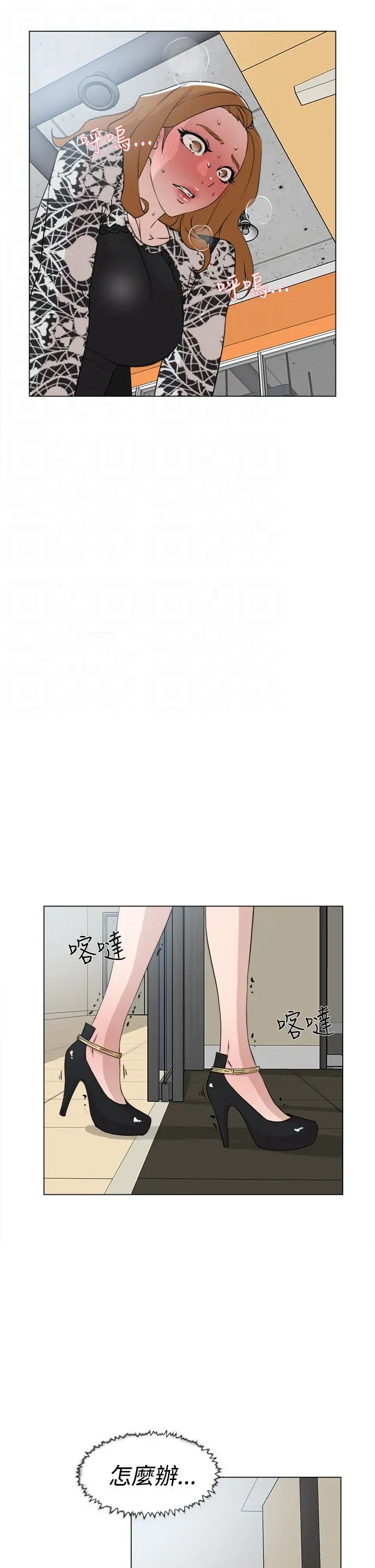 因緣最終話