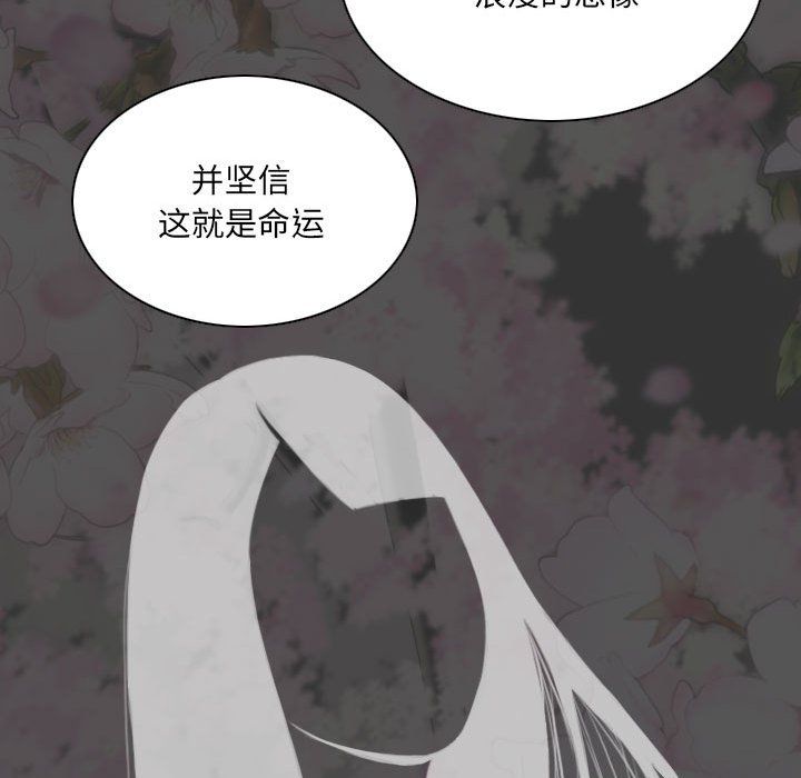 因緣最終話
