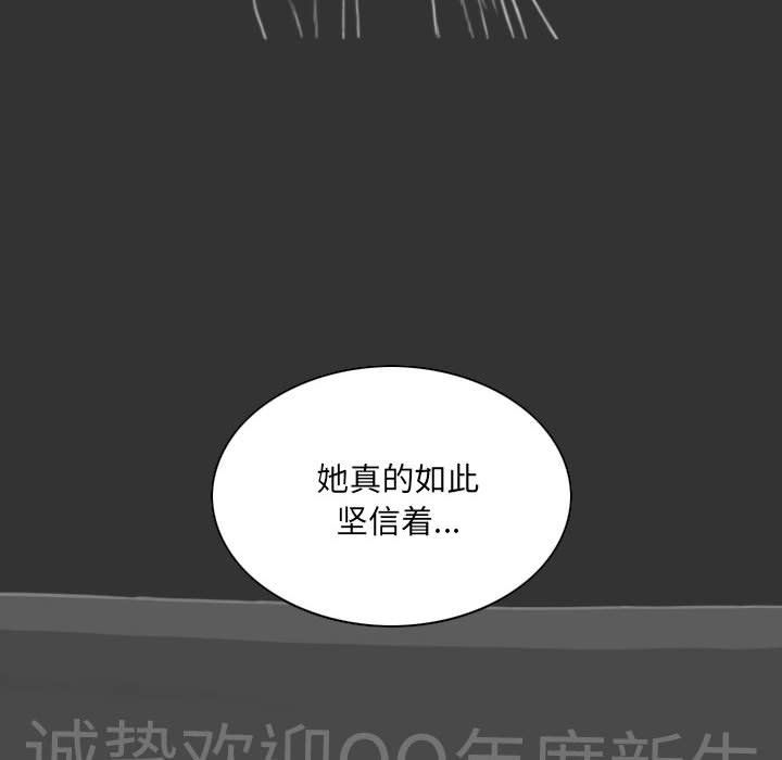 因緣最終話
