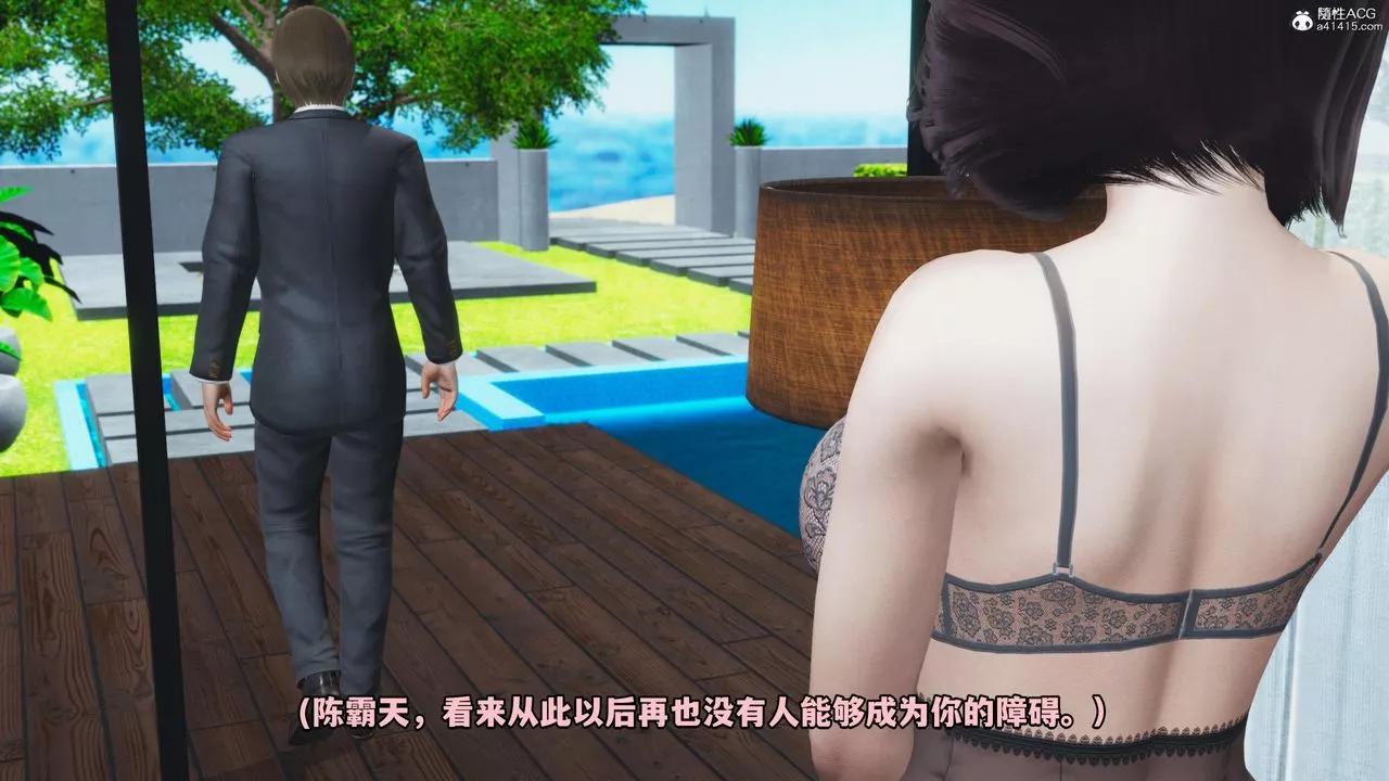 [3D]我成瞭大反派第54話