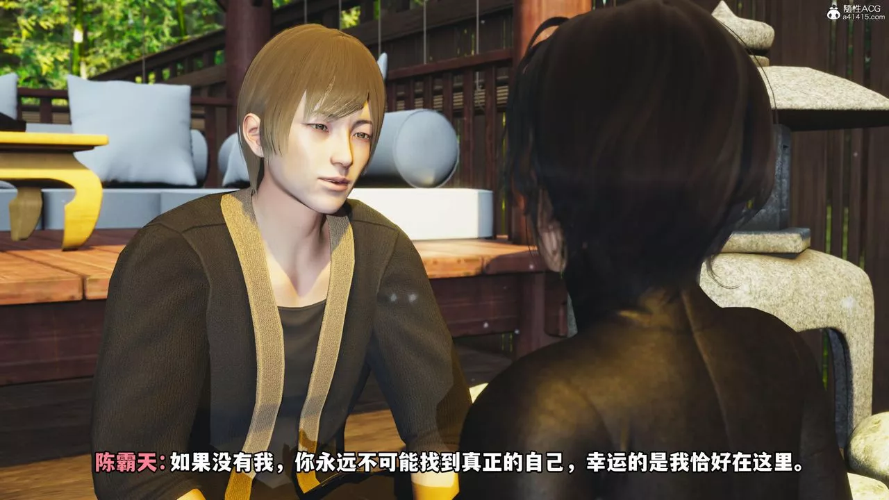 [3D]我成瞭大反派第54話