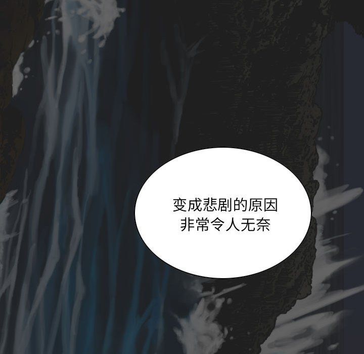 因緣最終話