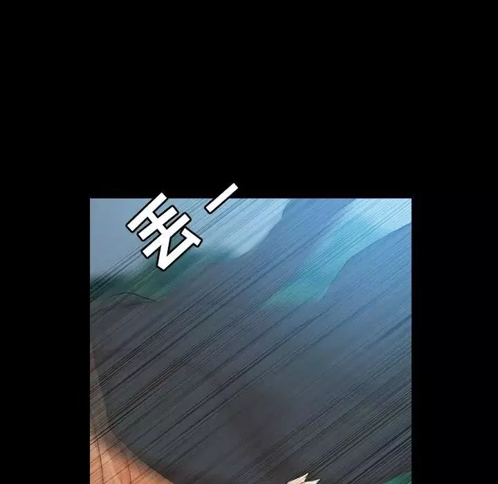 隱秘的鄰居們第19话