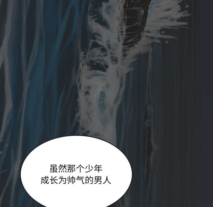 因缘最终话