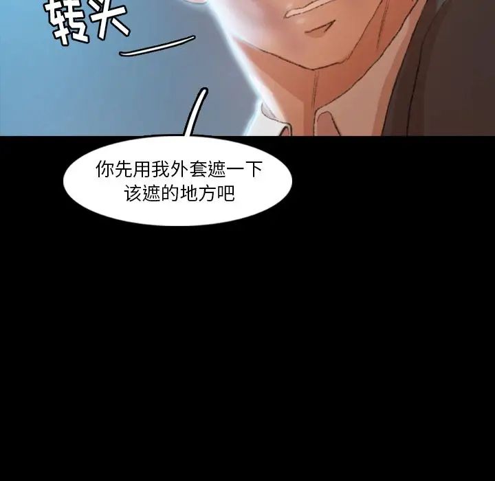 隐秘的邻居们第19话
