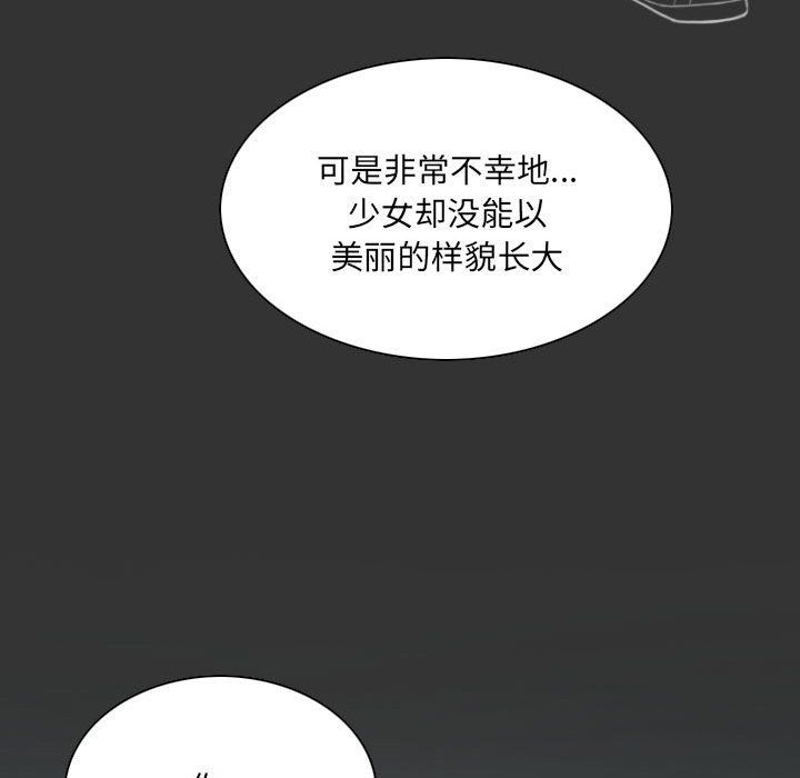 因緣最終話