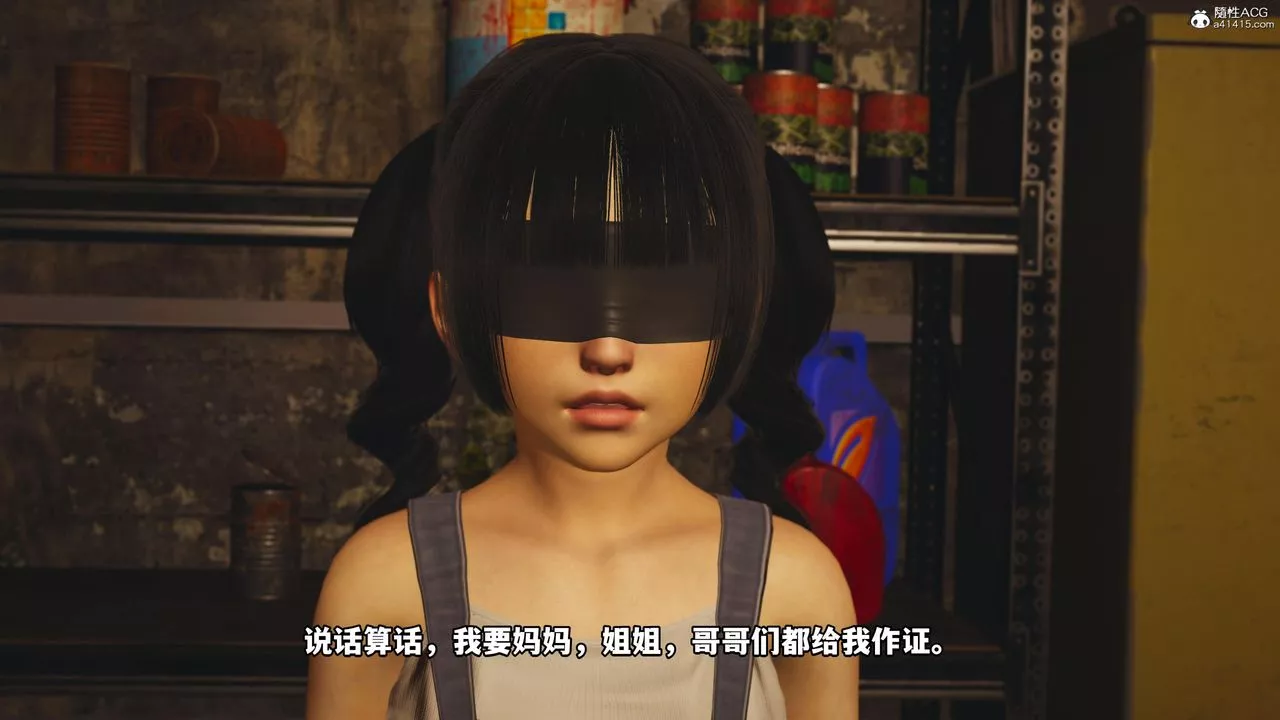[3D]我成瞭大反派第54話