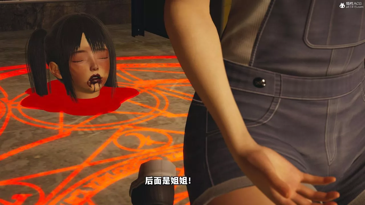 [3D]我成瞭大反派第54話