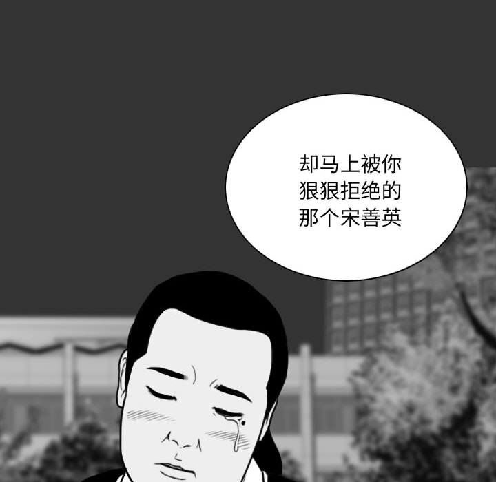因缘最终话