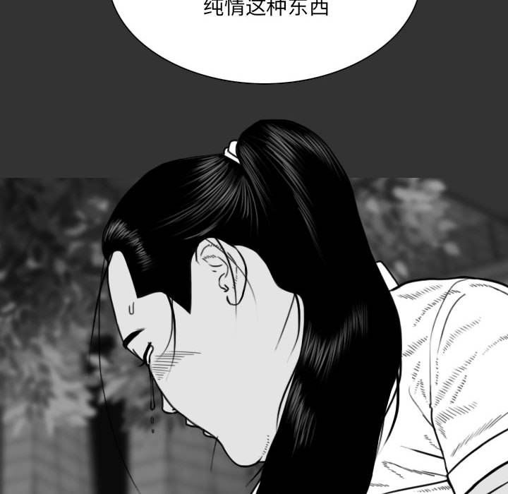 因緣最終話
