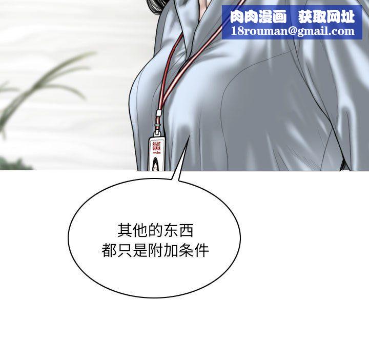 因缘最终话
