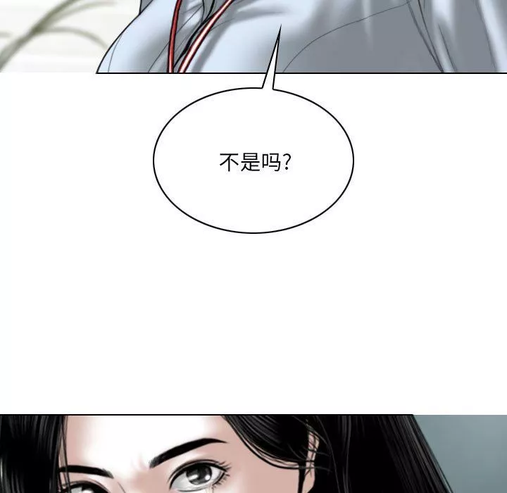 因緣最終話