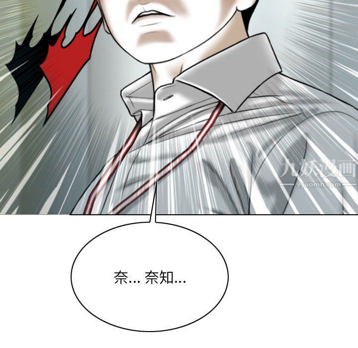 因缘最终话