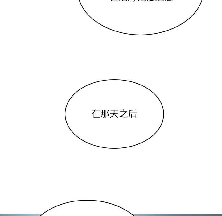 因缘最终话