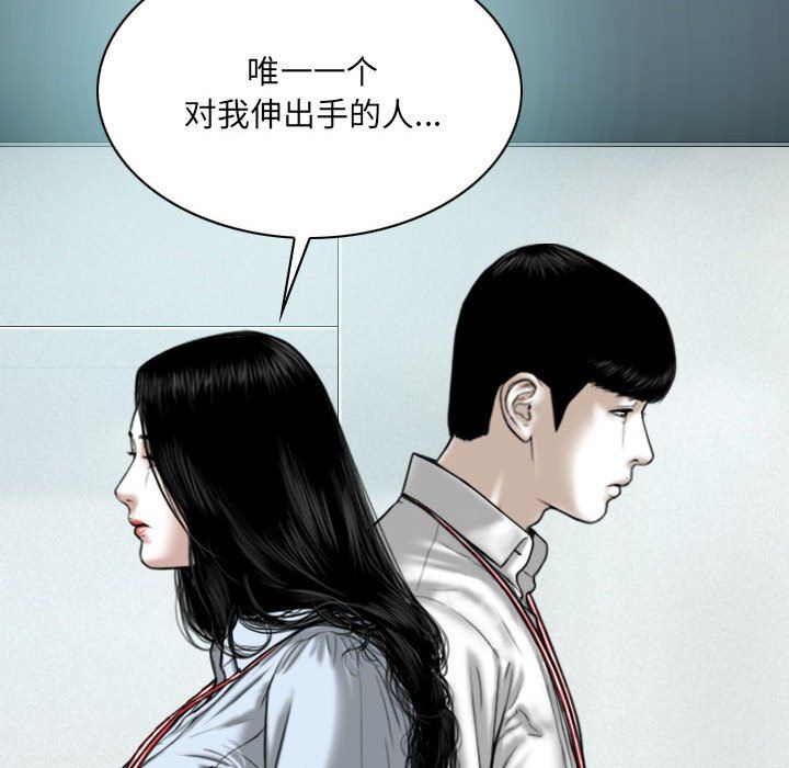 因缘最终话