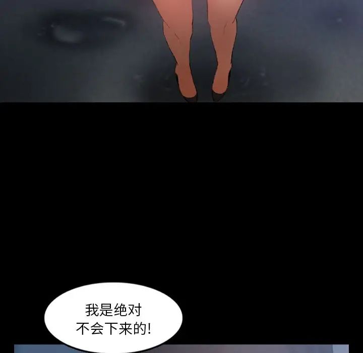 隐秘的邻居们第19话