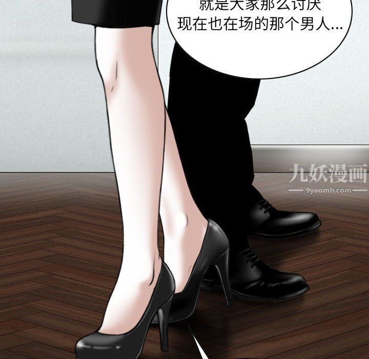 因缘最终话