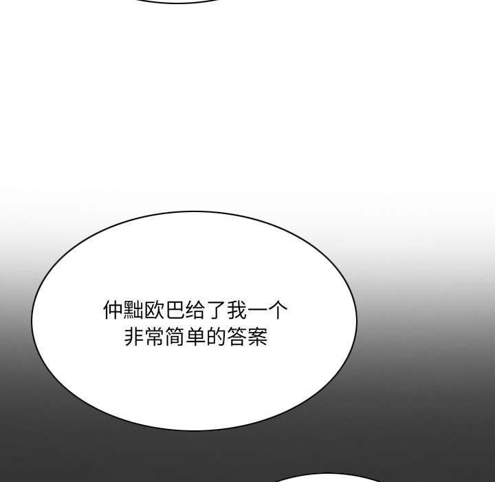 因缘最终话