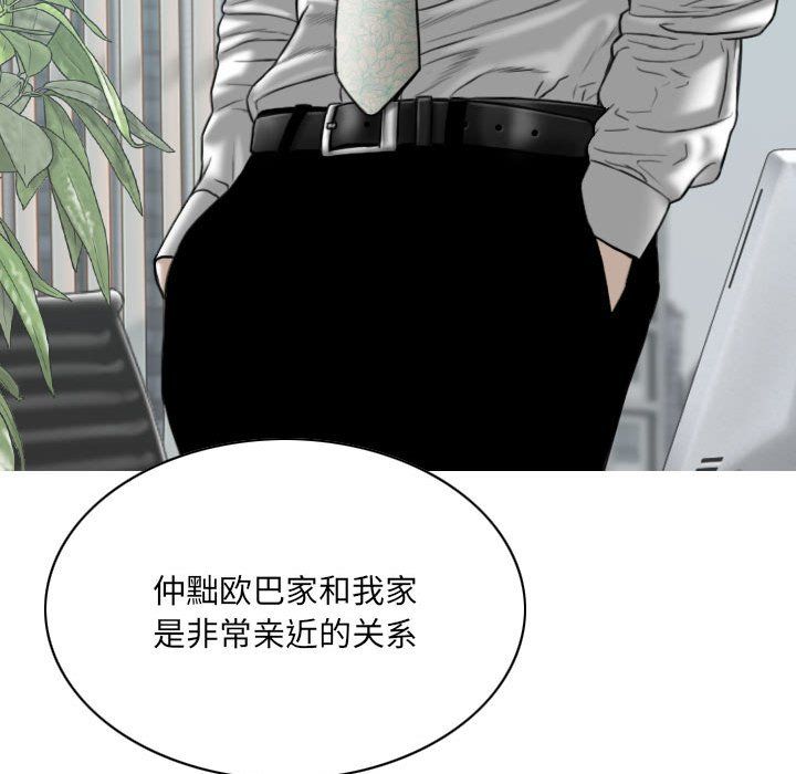 因缘最终话