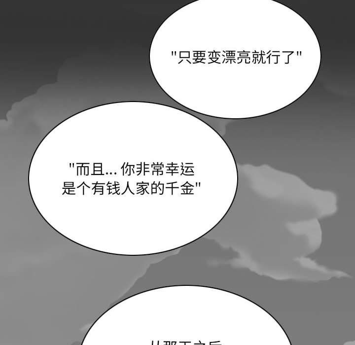 因缘最终话