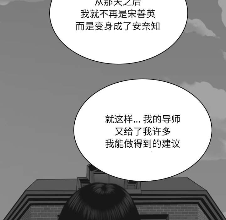 因緣最終話