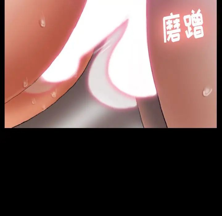 隱秘的鄰居們第19话