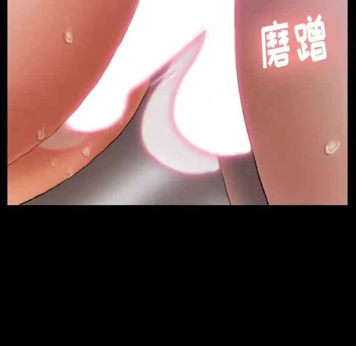 隱秘的鄰居們第19话