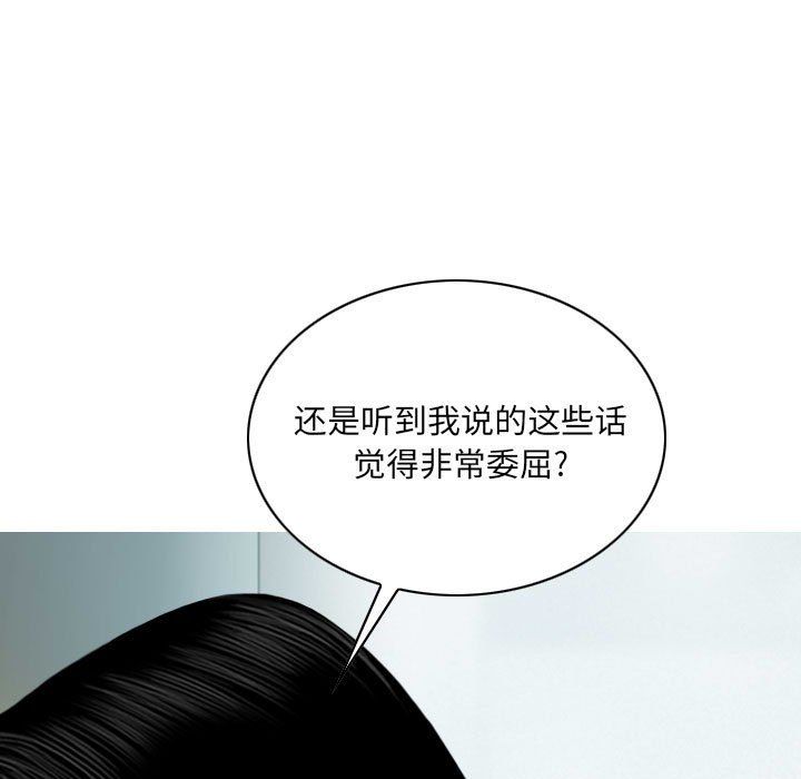 因緣最終話