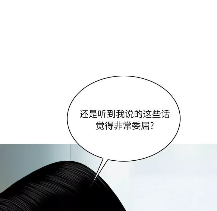 因緣最終話