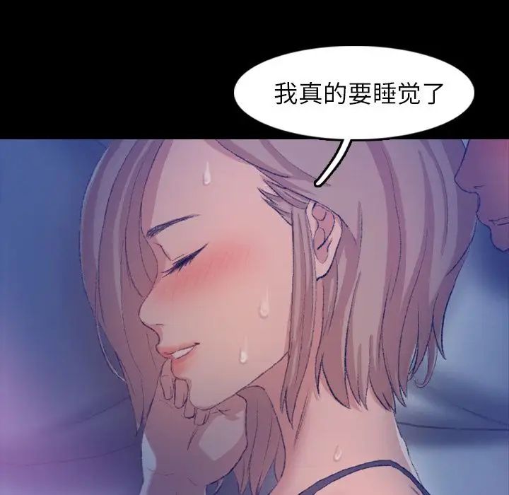 隐秘的邻居们第19话