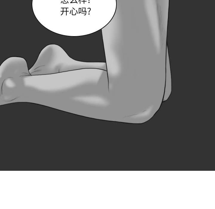 因缘最终话