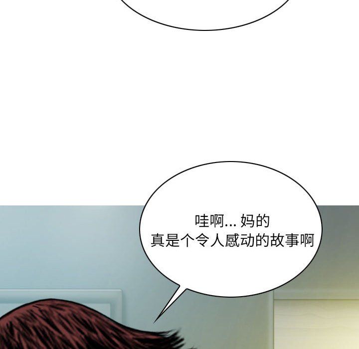 因緣最終話