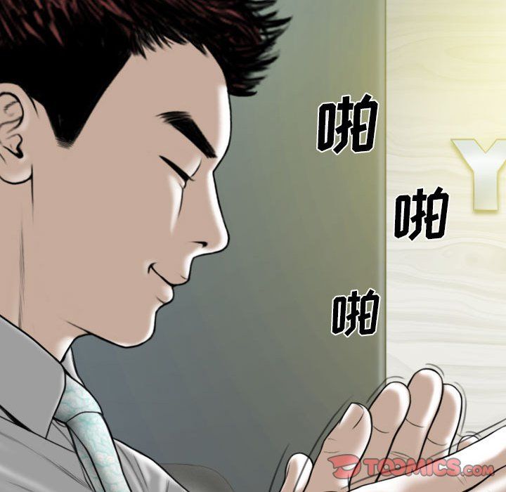 因缘最终话