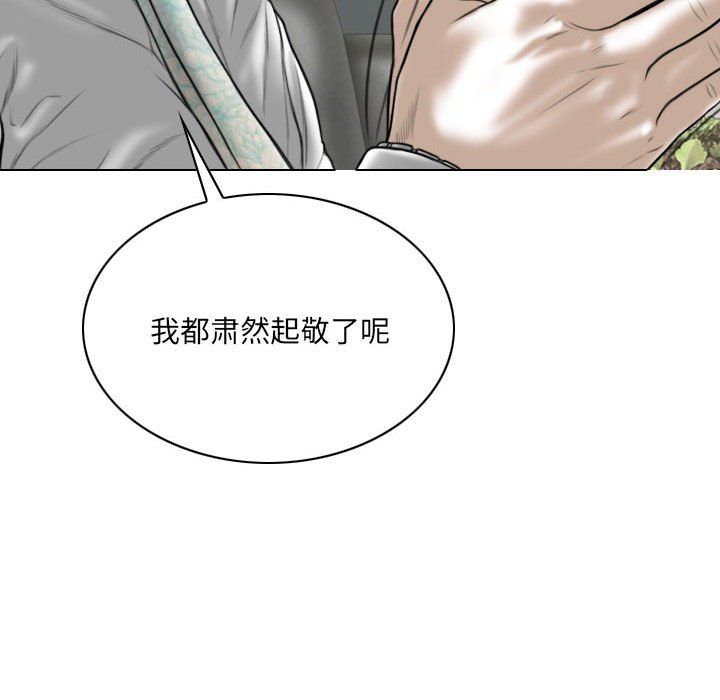 因缘最终话