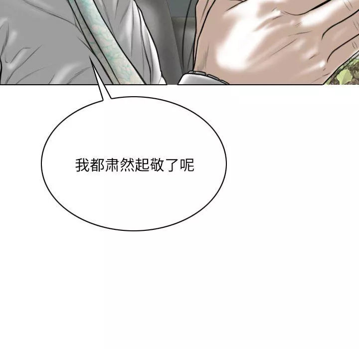 因緣最終話