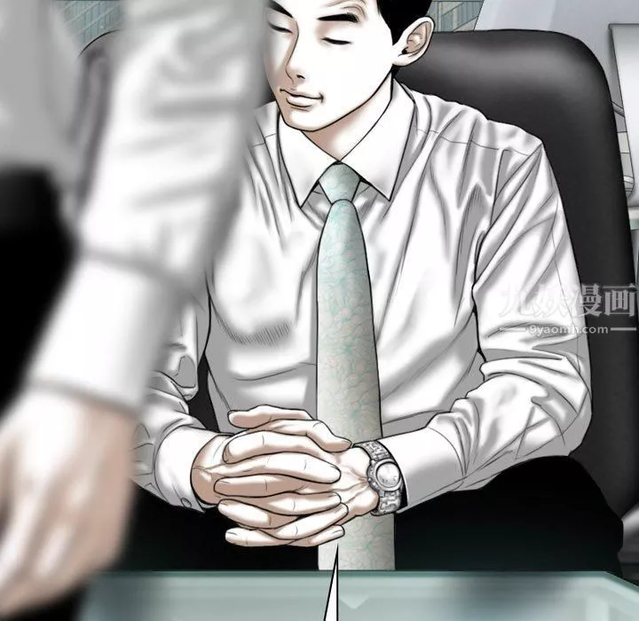 因緣最終話