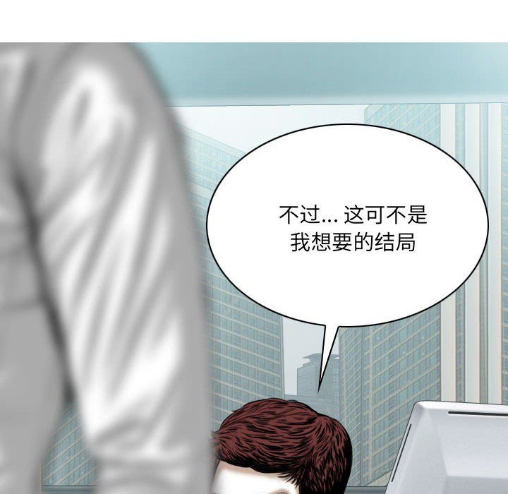因緣最終話
